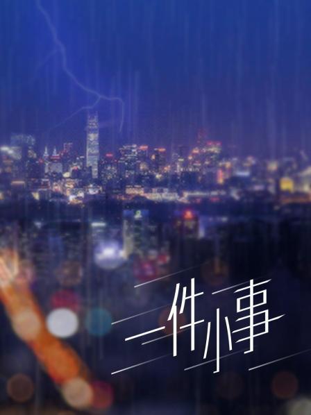 我想吃麦当劳 – 校服[42P+4V/453M]